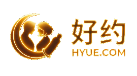 好约